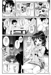 Page 67 of Kotona Taste - preview thumbnail