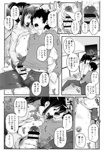 Page 72 of Kotona Taste - preview thumbnail