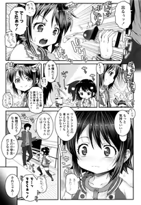 Page 94 of Kotona Taste - preview thumbnail
