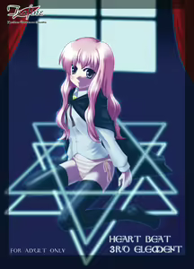 Heart Beat 3rd Element - hentai manga cover image