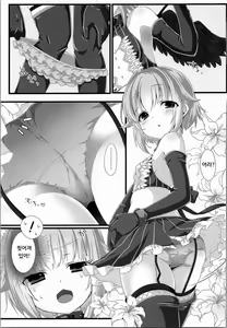 Page 3 of Jishou Kawaii Sachiko wa Ii Sachiko - preview thumbnail