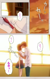 Page 3 of First Love Chinatsu Complete Ban - preview thumbnail
