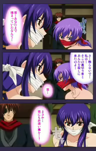 Page 176 of Kunoichi・Sakuya Special Complete Ban - preview thumbnail
