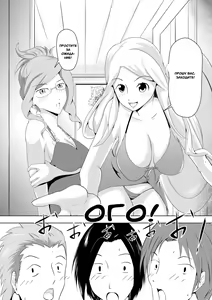 Page 3 of Mikazuki no Kiroku - preview thumbnail