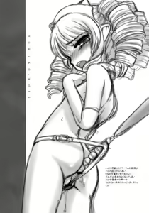 Page 3 of TORIKO-ROLL - preview thumbnail