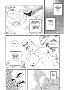 Page 4 of Planet Brobdingnag chapter 1 - preview thumbnail