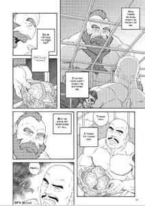 Page 8 of Planet Brobdingnag chapter 1 - preview thumbnail