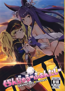 Page 2 of Granbyuru Fantasy | 그란뷰륫 판타지 - preview thumbnail