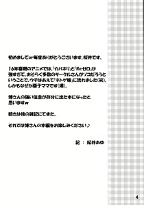 Page 3 of Netoge no Haha no Otama Chouri Jisshuu? - preview thumbnail