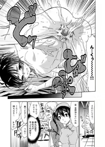 Page 56 of Momoiro Nurse - preview thumbnail