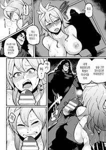 Page 29 of 2D Comic Magazine Me ga Heart ni Natte Kairaku Ochi suru Heroine-tachi Vol. 2 - preview thumbnail