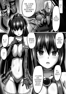 Page 46 of 2D Comic Magazine Me ga Heart ni Natte Kairaku Ochi suru Heroine-tachi Vol. 2 - preview thumbnail