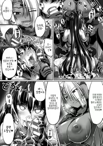 Page 51 of 2D Comic Magazine Me ga Heart ni Natte Kairaku Ochi suru Heroine-tachi Vol. 2 - preview thumbnail