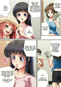 Page 4 of Queen Cat 2 - preview thumbnail