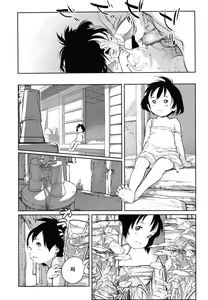 Page 14 of Himitsu - preview thumbnail