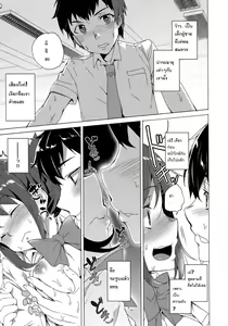 Page 4 of Kimi no Naka - Your Manko - preview thumbnail