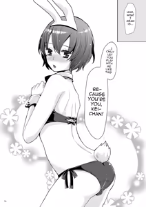 Page 31 of Kei-chan wa Onii-chan no Tomodachi - preview thumbnail