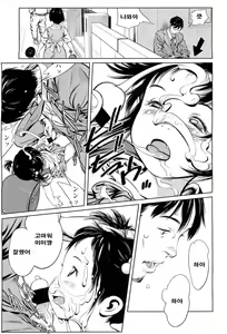 Page 4 of Minna no Mimi-chan - preview thumbnail