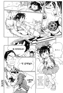 Page 9 of Minna no Mimi-chan - preview thumbnail