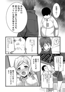 Page 56 of Girl Friend - preview thumbnail