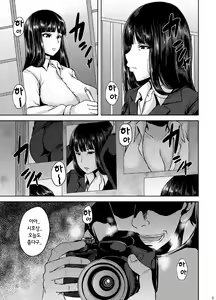 Page 3 of ShihoKan - preview thumbnail