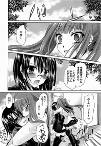 Page 56 of COMIC XO 2009-01 Vol. 32 - preview thumbnail