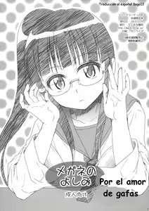 Megane no Yoshimi | Por el Amor de Gafas - hentai manga cover image