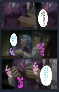 Page 33 of Saimin Ryoujoku Gakuen Daisanwa Shuudan Saiminjutsu Complete Ban - preview thumbnail