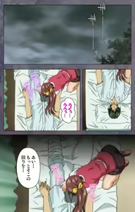 Page 3 of Kanojo ga Mimai ni Konai Wake Special Complete Ban - preview thumbnail