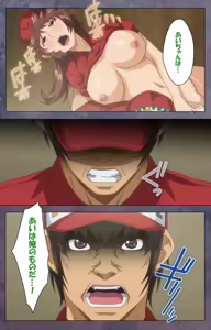 Page 332 of Kanojo ga Mimai ni Konai Wake Special Complete Ban - preview thumbnail