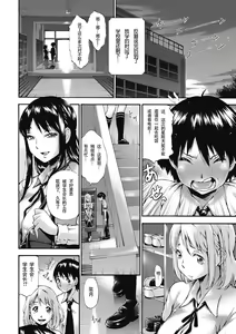 Page 3 of Real or Dildo? - preview thumbnail