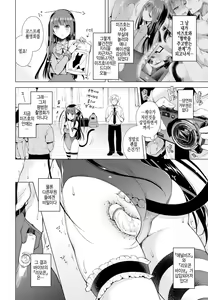 Page 3 of Majimena Aitsu ni Ani Ken no Ore ga Oshiete Yareru Koto Sono 2 | 성실한 후배에게 애니연구부인 내가 가르쳐줄수 있는것 제2화 - preview thumbnail