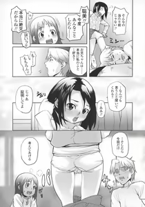 Page 56 of Ana Puri - Shiri Ana Hime - preview thumbnail