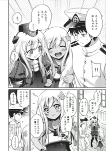 Page 8 of RO-chan ga U-ni oshiete ageru desutte! - preview thumbnail