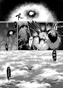 Page 5 of Honogurai Yami no Soko kara - preview thumbnail