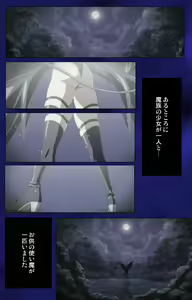 Page 3 of Brandish Complete Ban - preview thumbnail