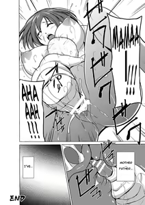 Page 176 of Mushi Asobi - preview thumbnail