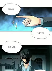 Page 247 of Twin Slaves Ch.1-42 - preview thumbnail