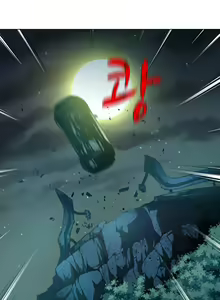 Page 332 of Twin Slaves Ch.1-42 - preview thumbnail