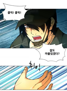Page 512 of Twin Slaves Ch.1-42 - preview thumbnail