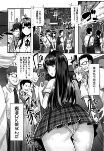 Page 176 of COMIC Mugen Tensei 2016-10 - preview thumbnail