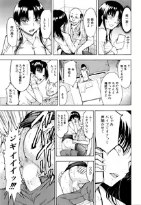 Page 370 of COMIC Mugen Tensei 2016-10 - preview thumbnail