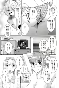 Page 104 of Action Pizazz DX 2016-10 - preview thumbnail