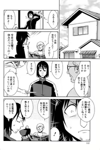 Page 113 of Action Pizazz DX 2016-10 - preview thumbnail
