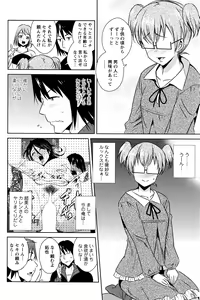 Page 117 of Action Pizazz DX 2016-10 - preview thumbnail