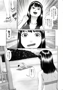 Page 12 of Action Pizazz DX 2016-10 - preview thumbnail