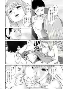 Page 13 of Action Pizazz DX 2016-10 - preview thumbnail