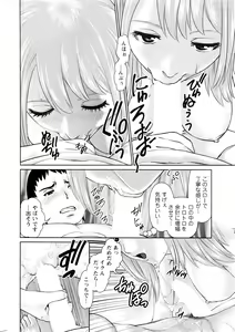 Page 15 of Action Pizazz DX 2016-10 - preview thumbnail