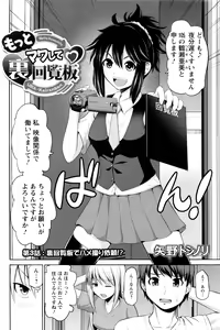 Page 151 of Action Pizazz DX 2016-10 - preview thumbnail