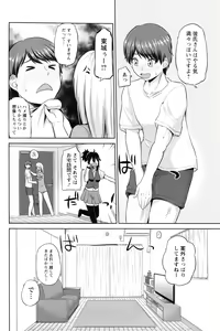 Page 153 of Action Pizazz DX 2016-10 - preview thumbnail